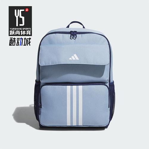 Adidas/阿迪达斯正品2025新款儿童户外运动经典双肩书包KC0284