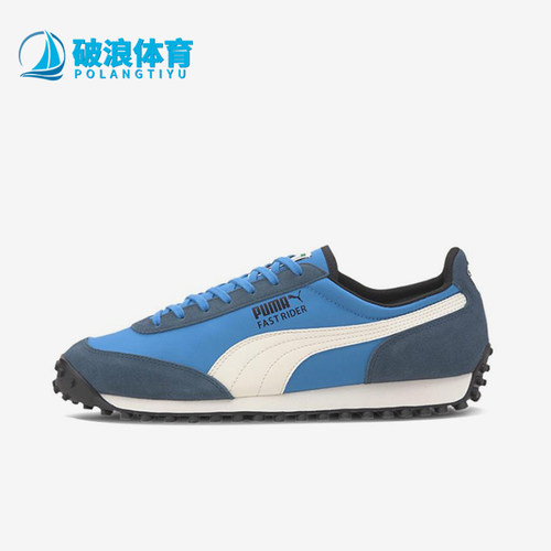 Puma/彪马正品Fast Rider Source男女同款拼接休闲鞋371601-01