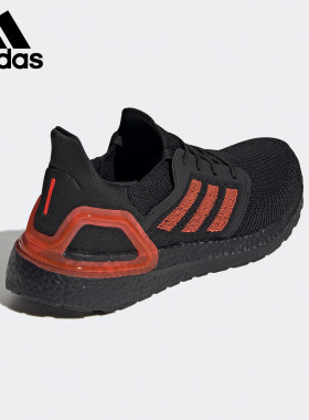 Adidas/阿迪达斯正品耐磨新款UltraBOOST20男子缓震跑步鞋 EG0698