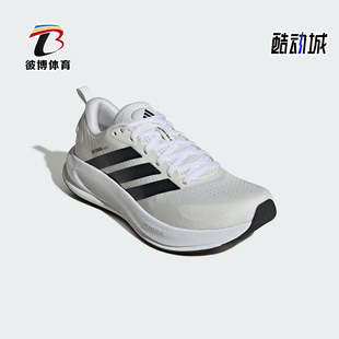 Adidas/阿迪达斯正品SUPERNOVA EASE 2男士运动耐磨跑步鞋JQ4254
