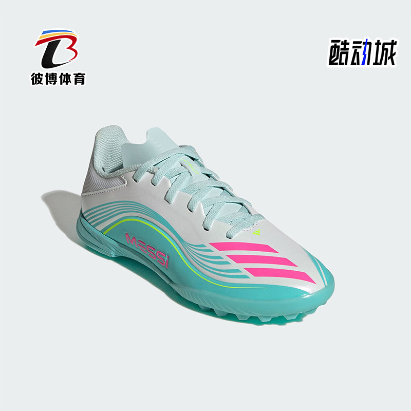 Adidas/阿迪达斯正品F50 LEAGUE儿童低帮中端碎钉TF足球鞋JQ0944