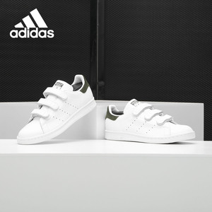 Adidas/阿迪达斯正品  夏季新款男女史密斯经典运动板鞋CQ2635