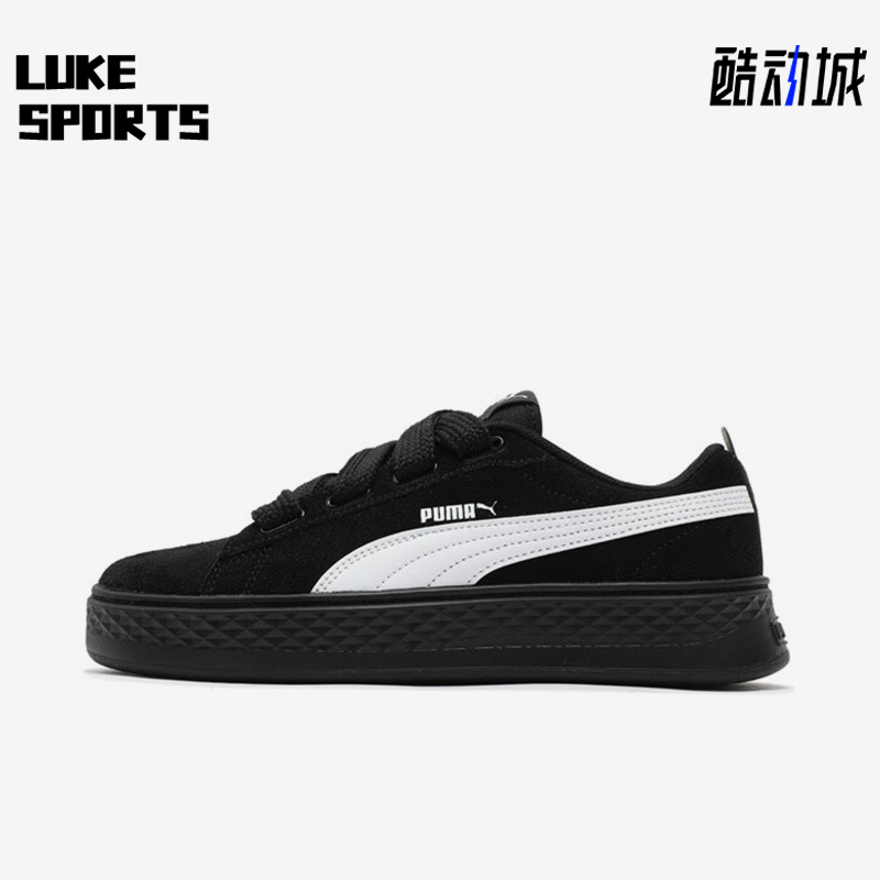 Puma/彪马正品新款女士简约系带防滑时尚复古板鞋404158-02