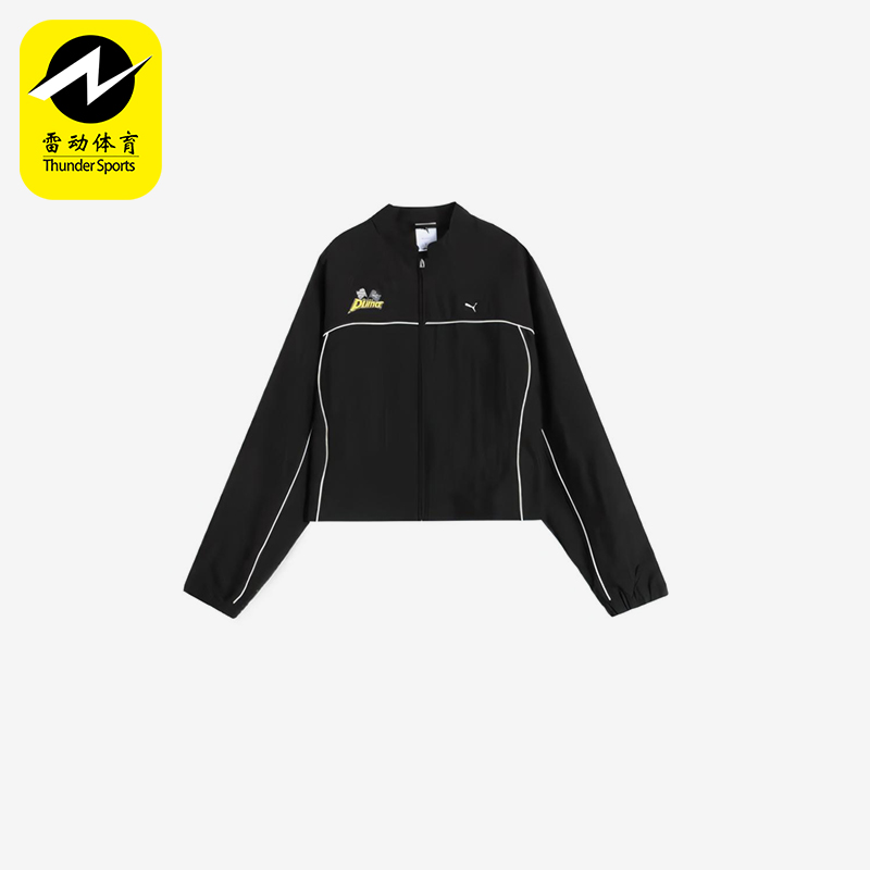 Puma/彪马正品春季女士休闲宽松短款梭织赛车线条外套631343-01