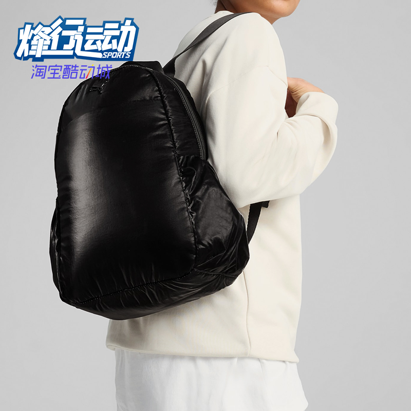 Puma/彪马正品新款男女款运动休闲经典简约拉链双肩包091290-01