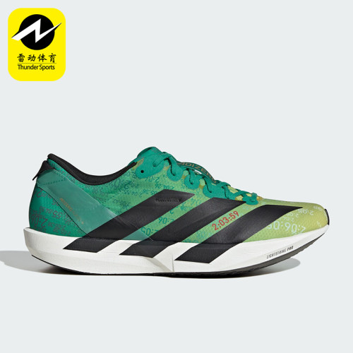 Adidas/阿迪达斯正品ADIZERO ADIOS 9男士透气运动跑步鞋JP9268