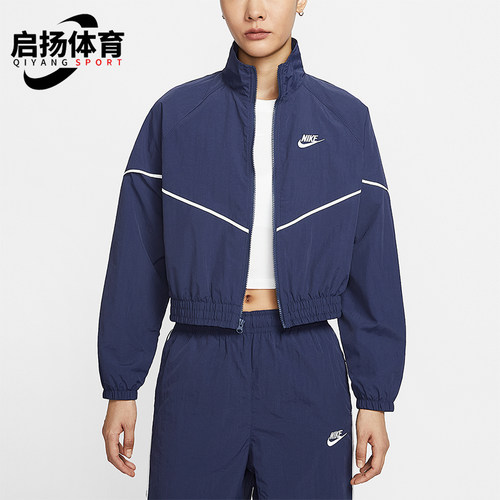 Nike/耐克正品Sportswear女士立领梭织休闲运动外套IM8028-410