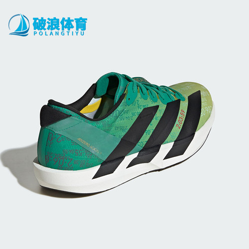 Adidas/阿迪达斯正品ADIZERO ADIOS 9男士透气运动跑步鞋JP9268