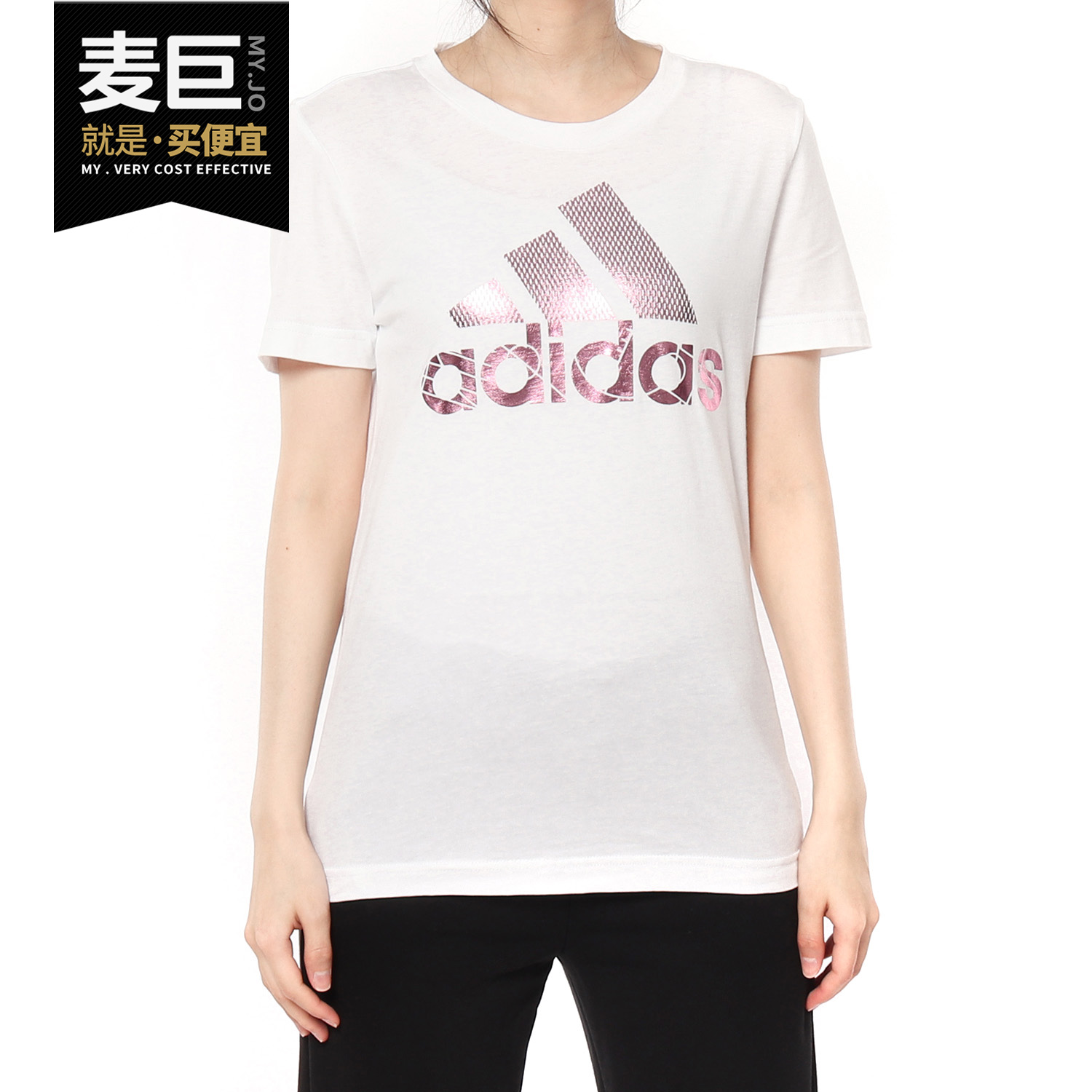 Adidas/阿迪达斯正品 女子当季新款 运动休闲半袖透气T恤 DV3033