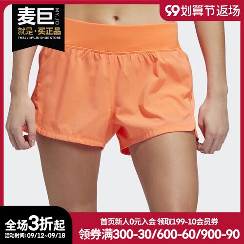 Adidas女子训练休闲短裤