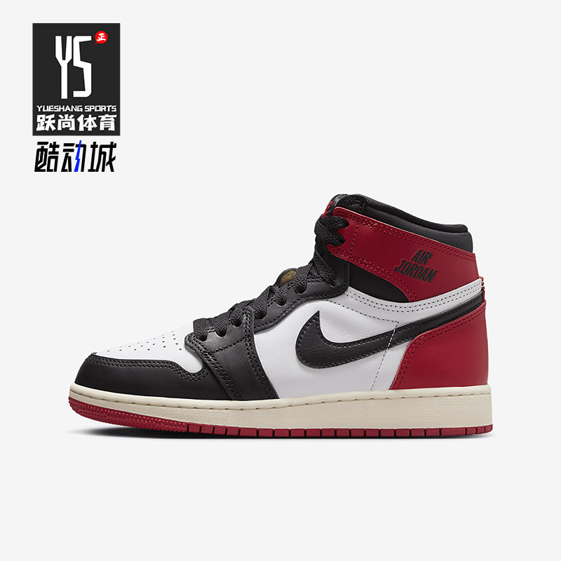 Nike/耐克正品JORDAN GS大童系带高帮耐磨运动篮球鞋FD1437-106