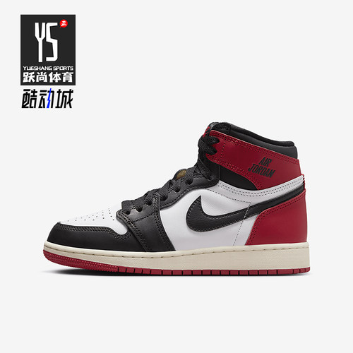 Nike/耐克正品JORDAN GS大童系带高帮耐磨运动篮球鞋FD1437-106