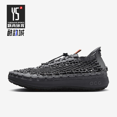 Nike/耐克正品ACG Watercat+ 男女透气户外经典运动鞋CZ0931-004