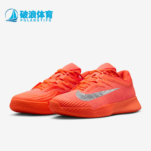 Nike/耐克正品Vapor Pro 3男士系带减震耐磨运动网球鞋HQ2600-801