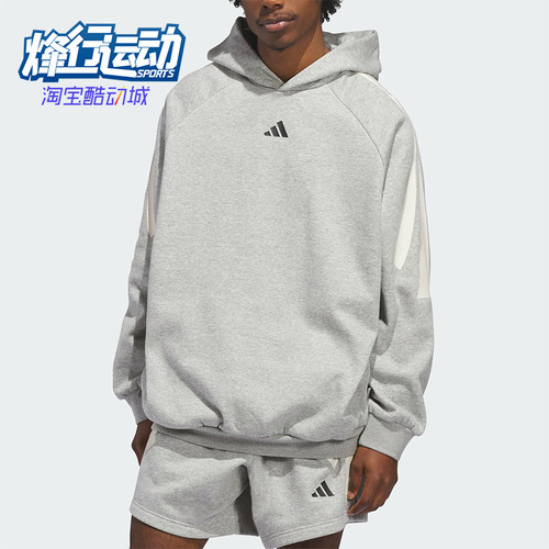 Adidas/阿迪达斯正品BasketbalBasketbalFLEC经典连帽卫衣KB7540