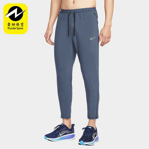 Nike/耐克正品Stride Dri-FIT男士跑步经典梭织长裤HV4545-437