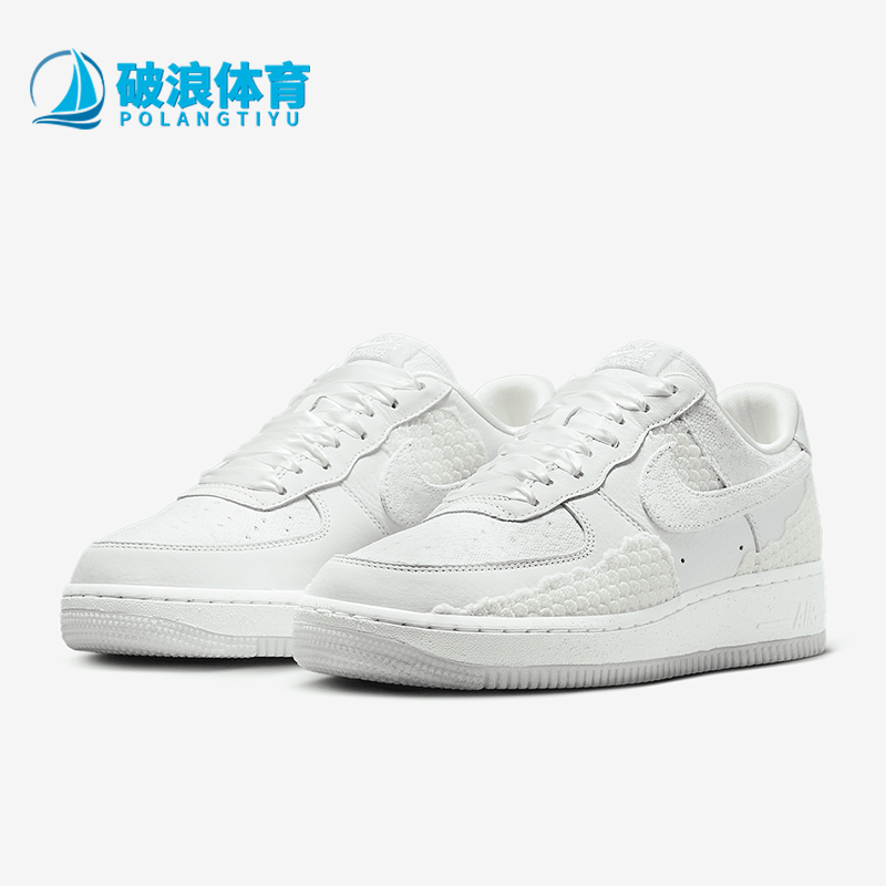 Nike/耐克正品Air Force 1 AF1女士厚底经典透气板鞋HV6011-111