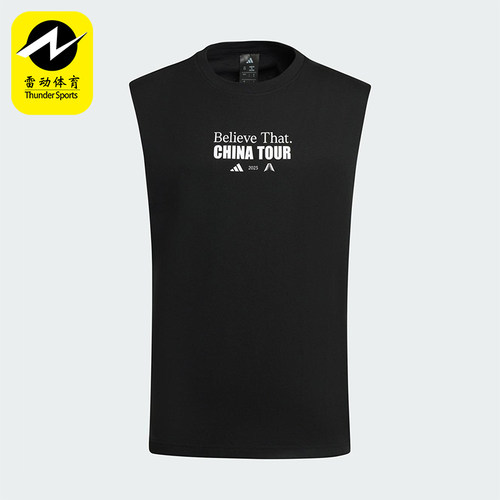 Adidas/阿迪达斯正品2025夏季款男士训练针织透气T恤背心KS2341