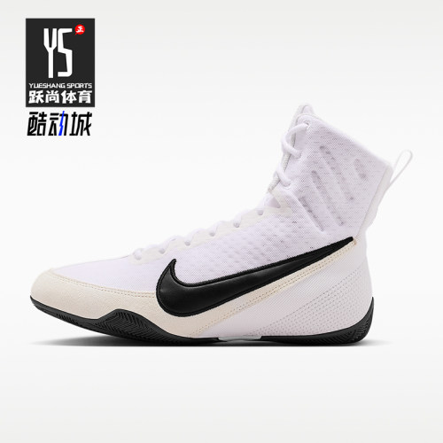 Nike/耐克正品Machomai 3 2026耐磨透气高帮经典拳击鞋HF7333-101
