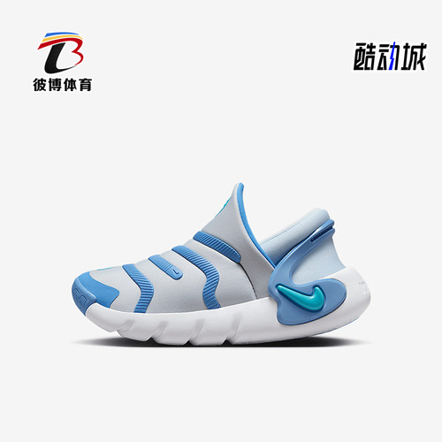 耐克儿童一脚蹬运动鞋