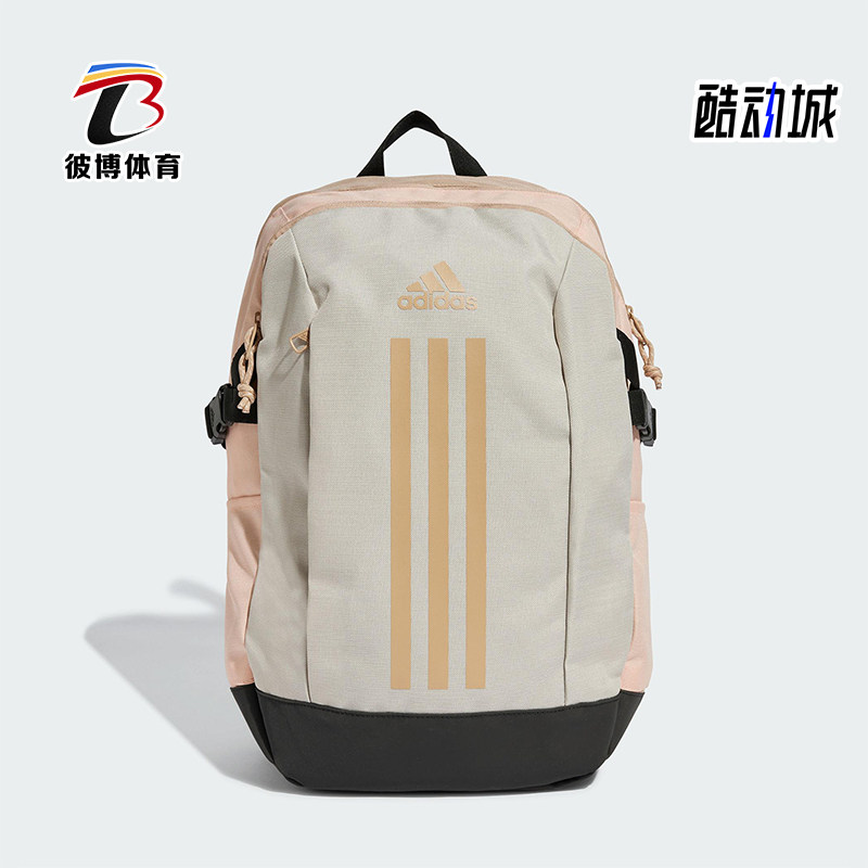 Adidas/阿迪达斯正品POWER 男女通勤电脑经典运动双肩背包JC9333
