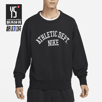 Nike/耐克正品2025男士宽松美式复古字母印花运动卫衣DX0026-010