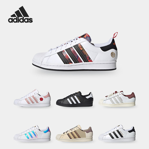 Adidas/阿迪达斯运动轻便板鞋