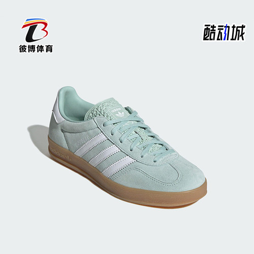 Adidas/阿迪达斯正品三叶草女士低帮日常经典休闲轻便板鞋JS1396