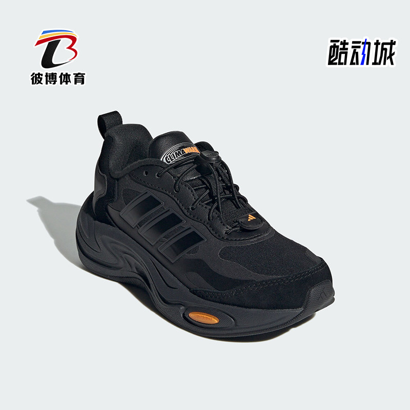 阿迪达斯儿童低帮厚底老爹鞋