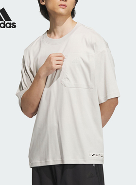 Adidas/阿迪达斯官方正品M FUSTL TEE 3 男士透气简约T恤IY0744