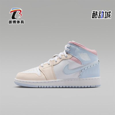 Nike/耐克正品Air Jordan 1 GS女子大童经典透气休闲鞋IB7057-403