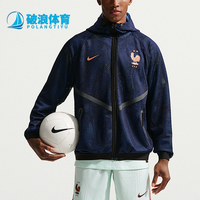 Nike/耐克正品Dri-Fit 男士针织训练复古经典夹克外套IH1763-498