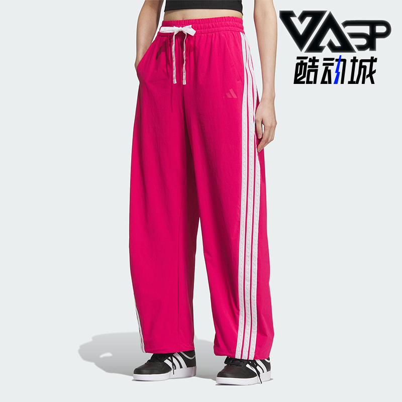 Adidas/阿迪达斯正品2025夏季女士休闲梭织宽松运动香蕉裤KB5225