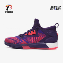 Adidas/阿迪达斯正品D Lillard 2 Boost男士防滑篮球鞋Q16510