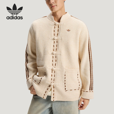 Adidas/阿迪达斯官方正品三叶草男女款是针织经典夹克外套KR5065