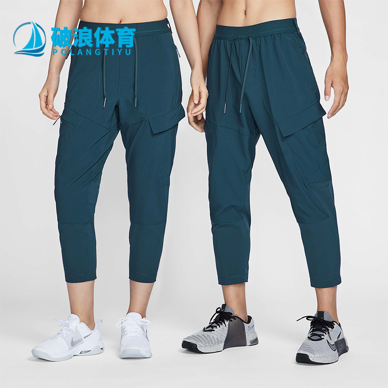 Nike/耐克正品A.P.S. DRI-FIT ADV男士训练经典运动裤FV8693-478