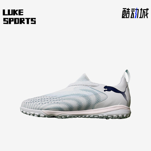 Puma/彪马正品future 9儿童舒适运动防滑耐磨足球鞋108930-03