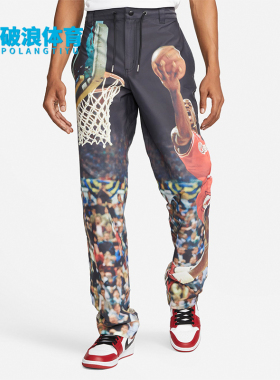 Nike/耐克正品JORDAN男士运动时尚轻盈直筒长裤DJ0182-010