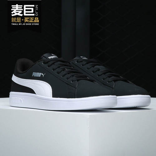 Puma/彪马正品当季新款男女运动时尚休闲板鞋365160-23