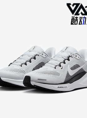 Nike/耐克正品Pegasus 41女士耐磨透气缓震运动跑步鞋FD2723-110
