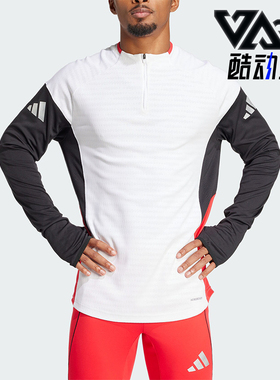 Adidas/阿迪达斯正品TIRO25P TR TOP男士半拉链卫衣JX7074