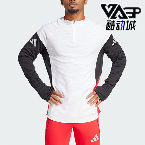Adidas/阿迪达斯正品TIRO25P TR TOP男士半拉链卫衣JX7074