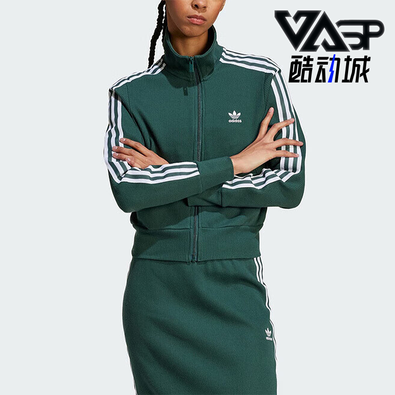 阿迪达斯女士立领短款户外外套