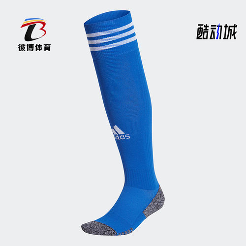 Adidas/阿迪达斯正品长筒足球训练比赛男女耐磨防滑运动袜 GK8962