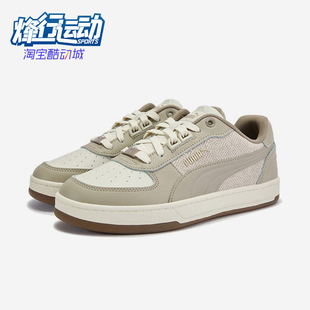 彪马正品 401277 2025秋季 男女日常运动耐磨低帮透气板鞋 款 Puma