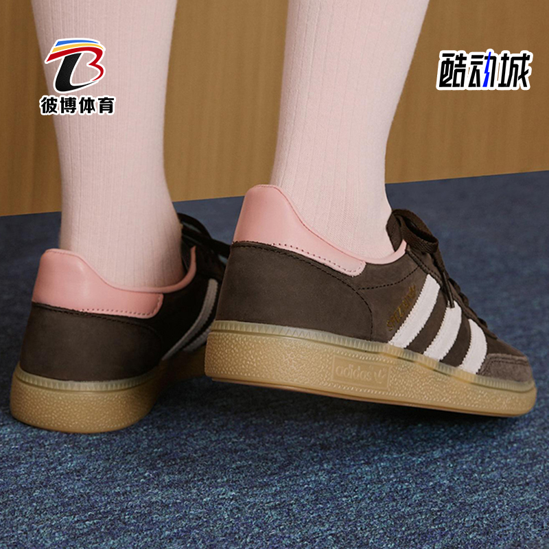 Adidas/阿迪达斯正品三叶草女士耐磨低帮系带运动轻质板鞋JR0852