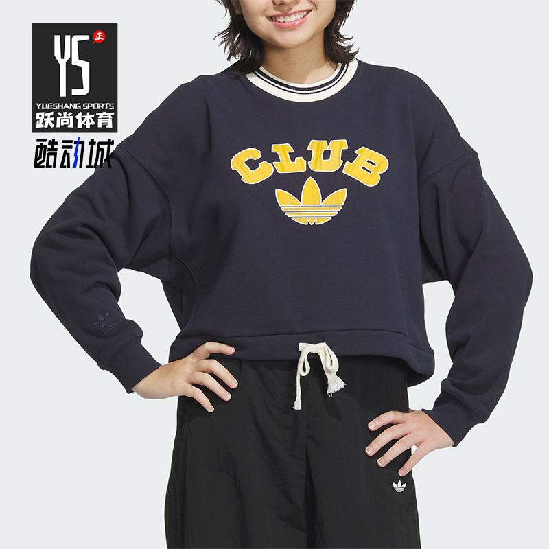 阿迪达斯女士运动休闲印花卫衣