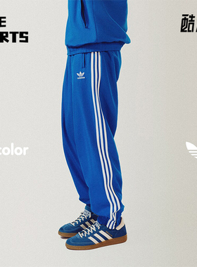 Adidas/阿迪达斯正品三叶草男士梭织休闲运动束脚长裤IT2499