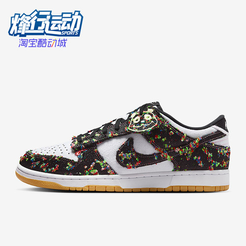 Nike/耐克正品DunkLowRetro新款男白黑色经典街头板鞋IB2263-100