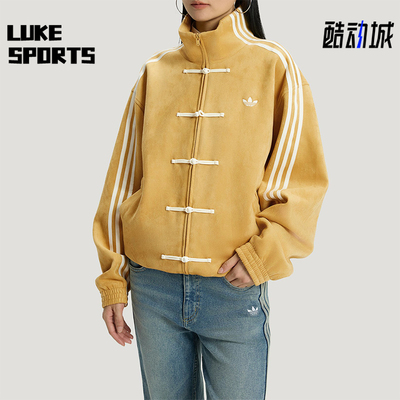 Adidas/阿迪达斯正品三叶草男女运动立领长袖宽松休闲外套KT3851